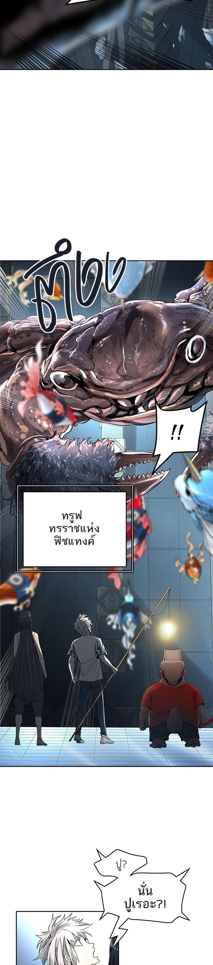 Manga-lc-com อ่านมังงะ อ่านการ์ตูน ออนไลน์ ฟรี Tower of God หอคอยเทพเจ้า ตอนที่ 1 2 3 4 5 6 7 8 9 10 11 12 13 14 ฟรี ไม่มีโฆษณา Manga-lc - อ่าน มังงะ อ่าน การ์ตูน ออนไลน์ อ่านมังงะ ฟรี