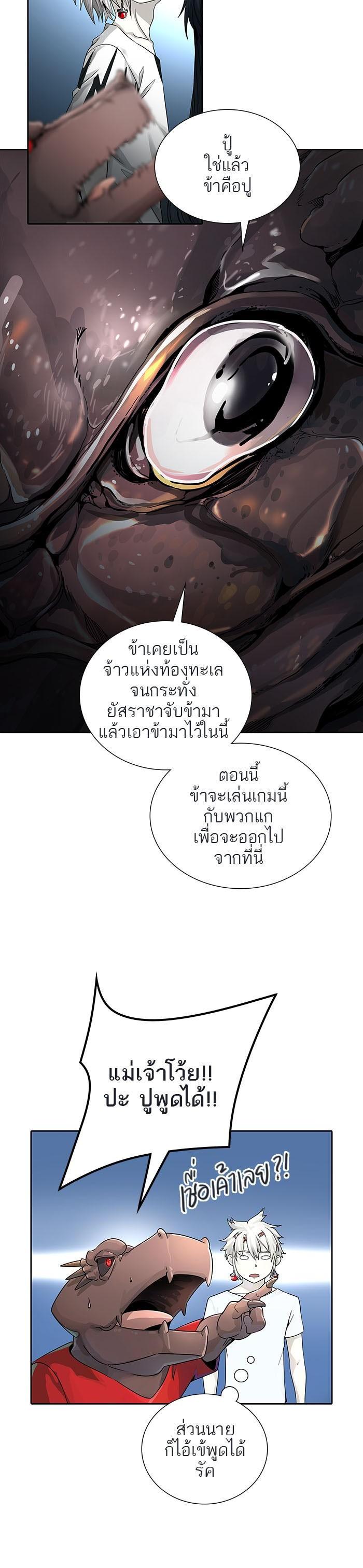 Manga-lc-com อ่านมังงะ อ่านการ์ตูน ออนไลน์ ฟรี Tower of God หอคอยเทพเจ้า ตอนที่ 1 2 3 4 5 6 7 8 9 10 11 12 13 14 ฟรี ไม่มีโฆษณา Manga-lc - อ่าน มังงะ อ่าน การ์ตูน ออนไลน์ อ่านมังงะ ฟรี