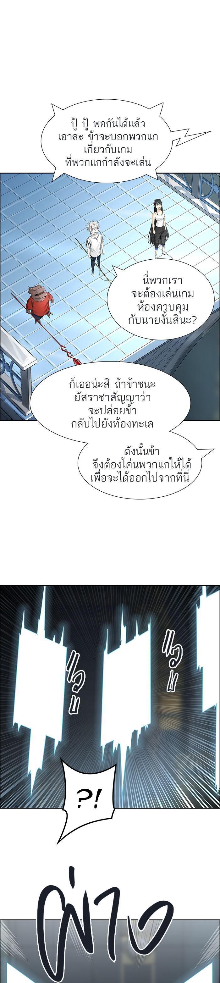 Manga-lc-com อ่านมังงะ อ่านการ์ตูน ออนไลน์ ฟรี Tower of God หอคอยเทพเจ้า ตอนที่ 1 2 3 4 5 6 7 8 9 10 11 12 13 14 ฟรี ไม่มีโฆษณา Manga-lc - อ่าน มังงะ อ่าน การ์ตูน ออนไลน์ อ่านมังงะ ฟรี