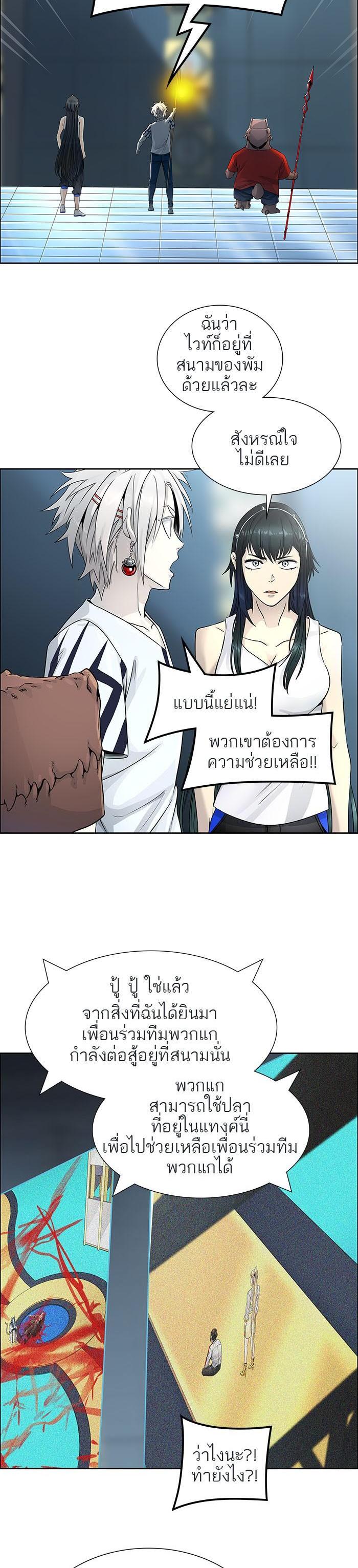 Manga-lc-com อ่านมังงะ อ่านการ์ตูน ออนไลน์ ฟรี Tower of God หอคอยเทพเจ้า ตอนที่ 1 2 3 4 5 6 7 8 9 10 11 12 13 14 ฟรี ไม่มีโฆษณา Manga-lc - อ่าน มังงะ อ่าน การ์ตูน ออนไลน์ อ่านมังงะ ฟรี