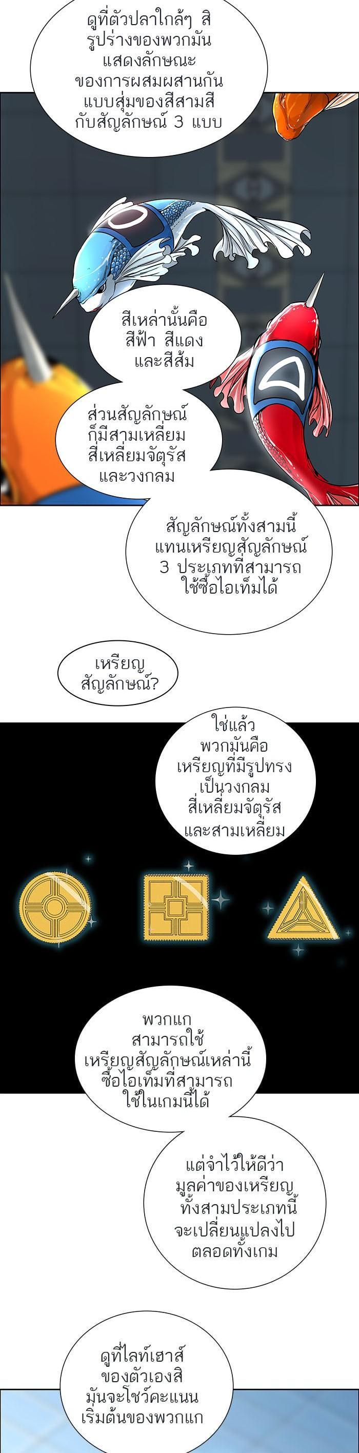 Manga-lc-com อ่านมังงะ อ่านการ์ตูน ออนไลน์ ฟรี Tower of God หอคอยเทพเจ้า ตอนที่ 1 2 3 4 5 6 7 8 9 10 11 12 13 14 ฟรี ไม่มีโฆษณา Manga-lc - อ่าน มังงะ อ่าน การ์ตูน ออนไลน์ อ่านมังงะ ฟรี