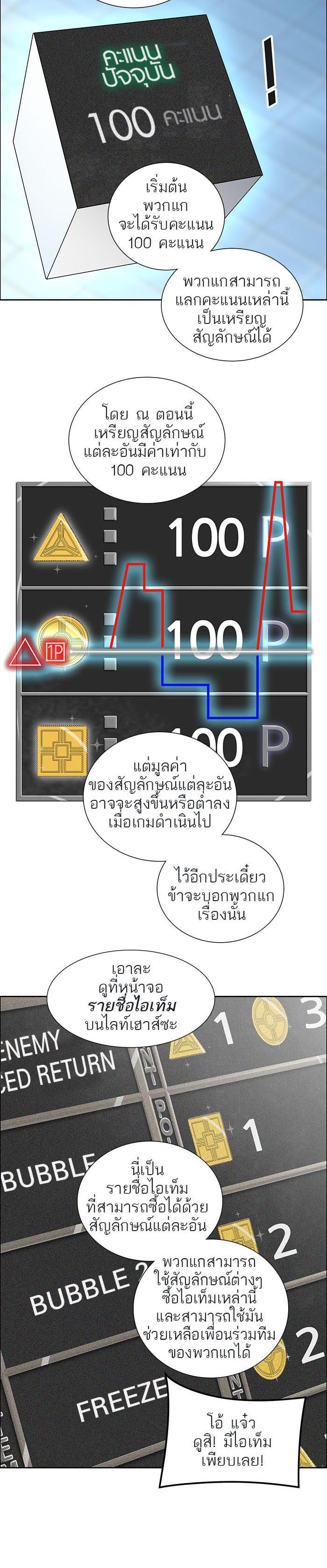 Manga-lc-com อ่านมังงะ อ่านการ์ตูน ออนไลน์ ฟรี Tower of God หอคอยเทพเจ้า ตอนที่ 1 2 3 4 5 6 7 8 9 10 11 12 13 14 ฟรี ไม่มีโฆษณา Manga-lc - อ่าน มังงะ อ่าน การ์ตูน ออนไลน์ อ่านมังงะ ฟรี