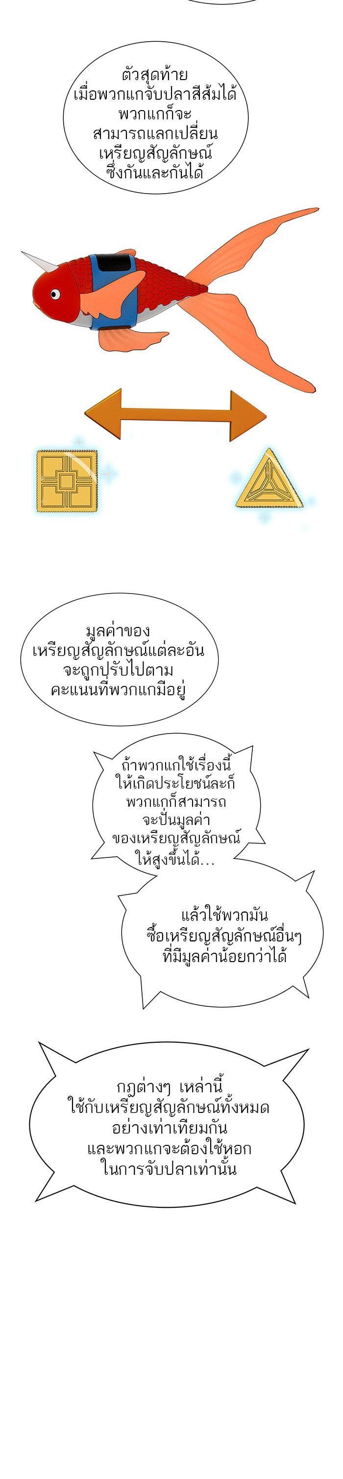 Manga-lc-com อ่านมังงะ อ่านการ์ตูน ออนไลน์ ฟรี Tower of God หอคอยเทพเจ้า ตอนที่ 1 2 3 4 5 6 7 8 9 10 11 12 13 14 ฟรี ไม่มีโฆษณา Manga-lc - อ่าน มังงะ อ่าน การ์ตูน ออนไลน์ อ่านมังงะ ฟรี