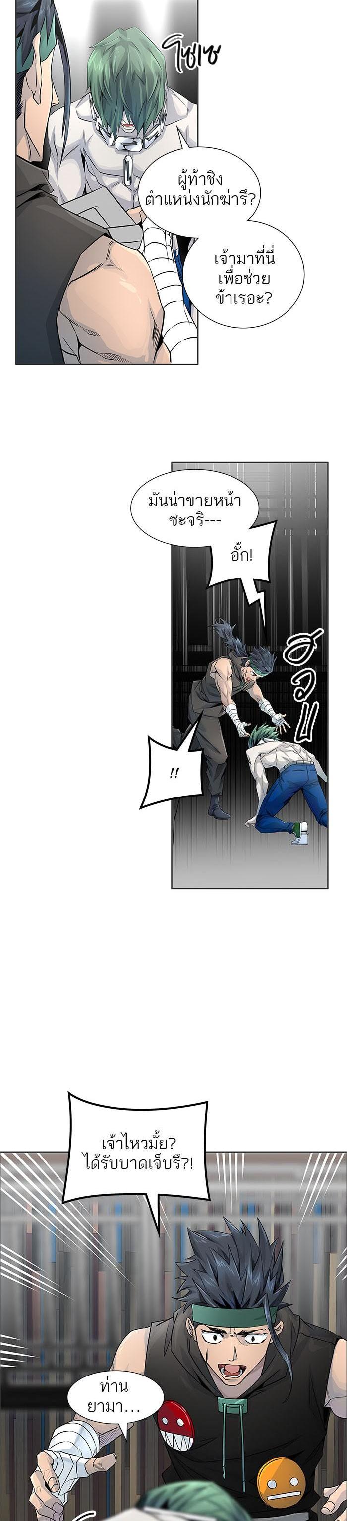 Manga-lc-com อ่านมังงะ อ่านการ์ตูน ออนไลน์ ฟรี Tower of God หอคอยเทพเจ้า ตอนที่ 1 2 3 4 5 6 7 8 9 10 11 12 13 14 ฟรี ไม่มีโฆษณา Manga-lc - อ่าน มังงะ อ่าน การ์ตูน ออนไลน์ อ่านมังงะ ฟรี