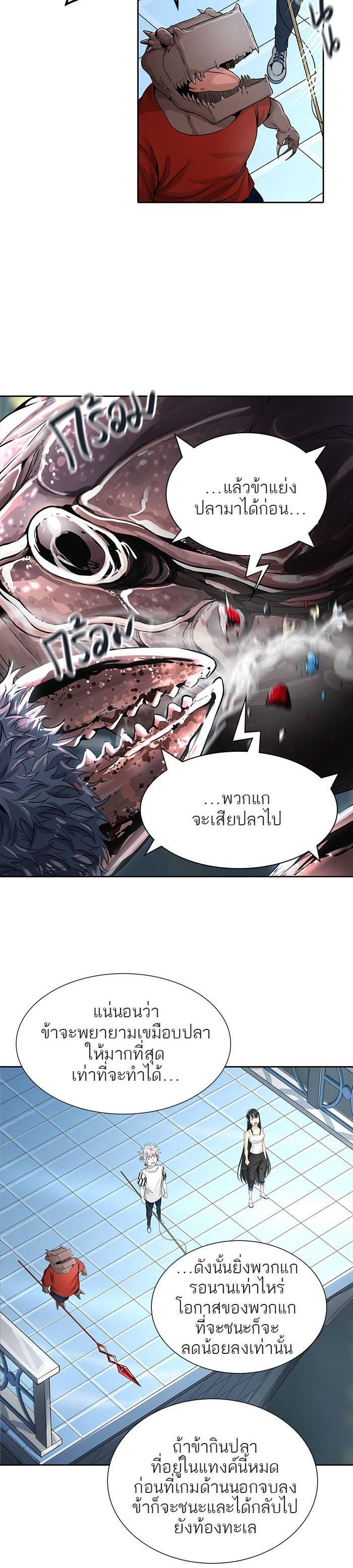 Manga-lc-com อ่านมังงะ อ่านการ์ตูน ออนไลน์ ฟรี Tower of God หอคอยเทพเจ้า ตอนที่ 1 2 3 4 5 6 7 8 9 10 11 12 13 14 ฟรี ไม่มีโฆษณา Manga-lc - อ่าน มังงะ อ่าน การ์ตูน ออนไลน์ อ่านมังงะ ฟรี