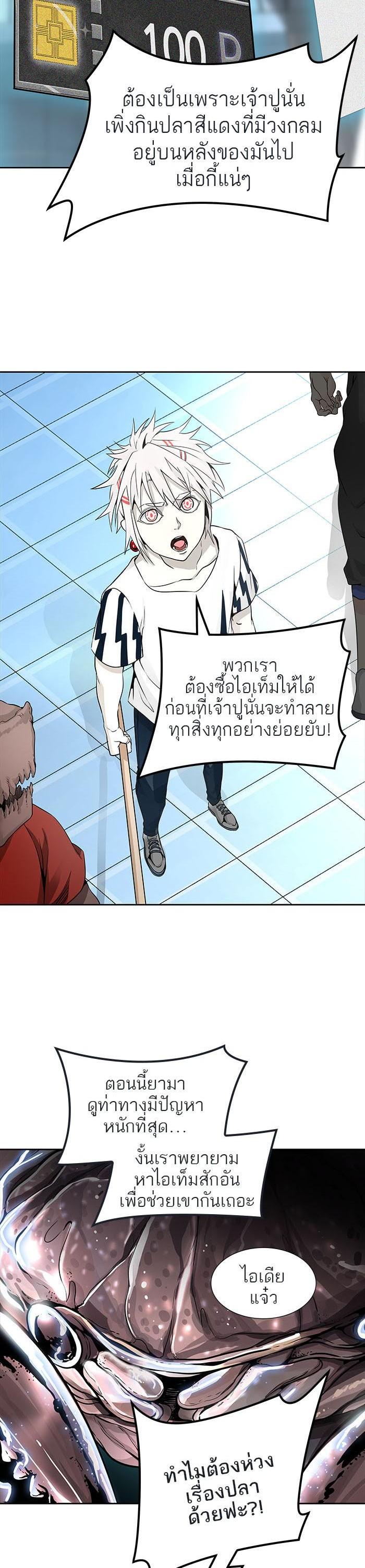 Manga-lc-com อ่านมังงะ อ่านการ์ตูน ออนไลน์ ฟรี Tower of God หอคอยเทพเจ้า ตอนที่ 1 2 3 4 5 6 7 8 9 10 11 12 13 14 ฟรี ไม่มีโฆษณา Manga-lc - อ่าน มังงะ อ่าน การ์ตูน ออนไลน์ อ่านมังงะ ฟรี