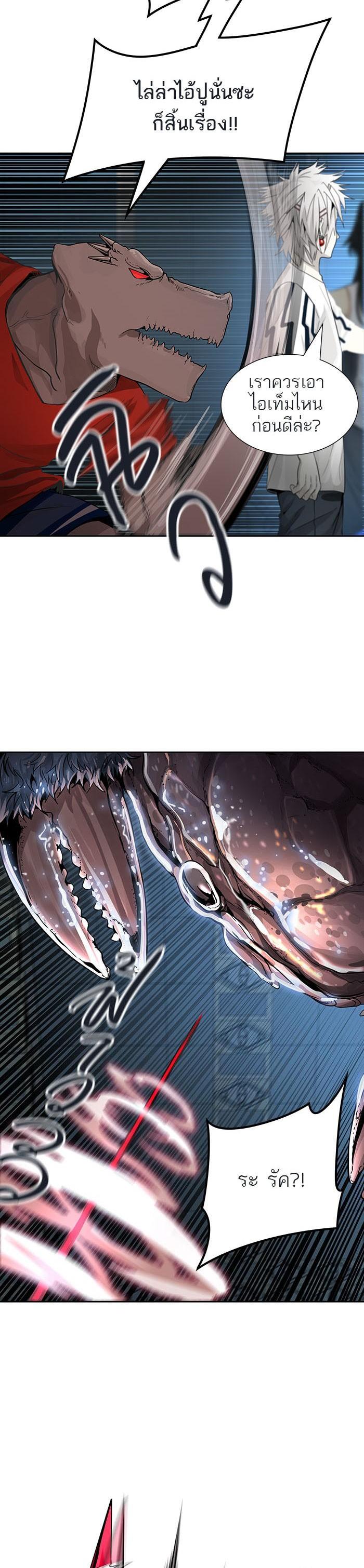 Manga-lc-com อ่านมังงะ อ่านการ์ตูน ออนไลน์ ฟรี Tower of God หอคอยเทพเจ้า ตอนที่ 1 2 3 4 5 6 7 8 9 10 11 12 13 14 ฟรี ไม่มีโฆษณา Manga-lc - อ่าน มังงะ อ่าน การ์ตูน ออนไลน์ อ่านมังงะ ฟรี