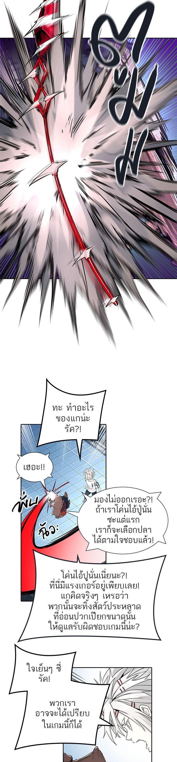 Manga-lc-com อ่านมังงะ อ่านการ์ตูน ออนไลน์ ฟรี Tower of God หอคอยเทพเจ้า ตอนที่ 1 2 3 4 5 6 7 8 9 10 11 12 13 14 ฟรี ไม่มีโฆษณา Manga-lc - อ่าน มังงะ อ่าน การ์ตูน ออนไลน์ อ่านมังงะ ฟรี
