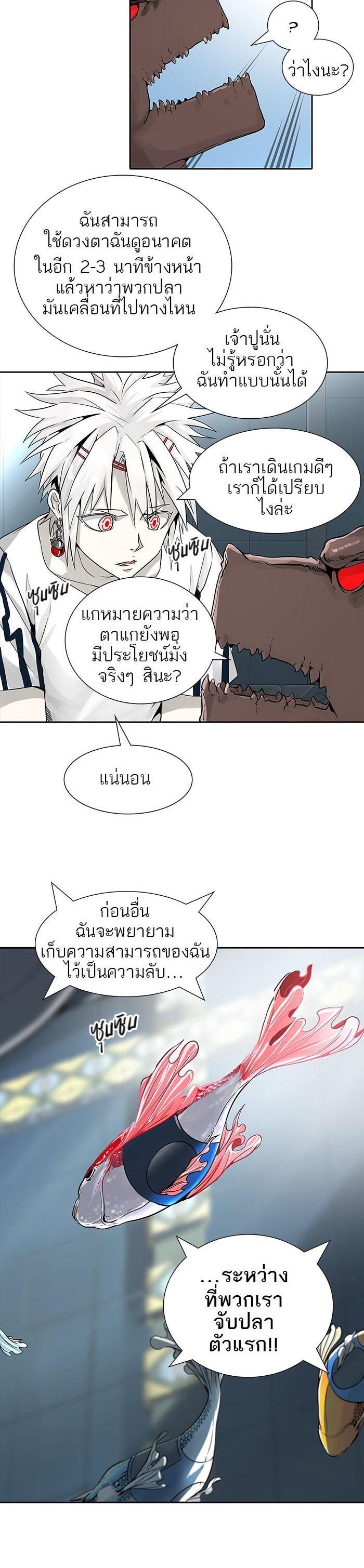 Manga-lc-com อ่านมังงะ อ่านการ์ตูน ออนไลน์ ฟรี Tower of God หอคอยเทพเจ้า ตอนที่ 1 2 3 4 5 6 7 8 9 10 11 12 13 14 ฟรี ไม่มีโฆษณา Manga-lc - อ่าน มังงะ อ่าน การ์ตูน ออนไลน์ อ่านมังงะ ฟรี