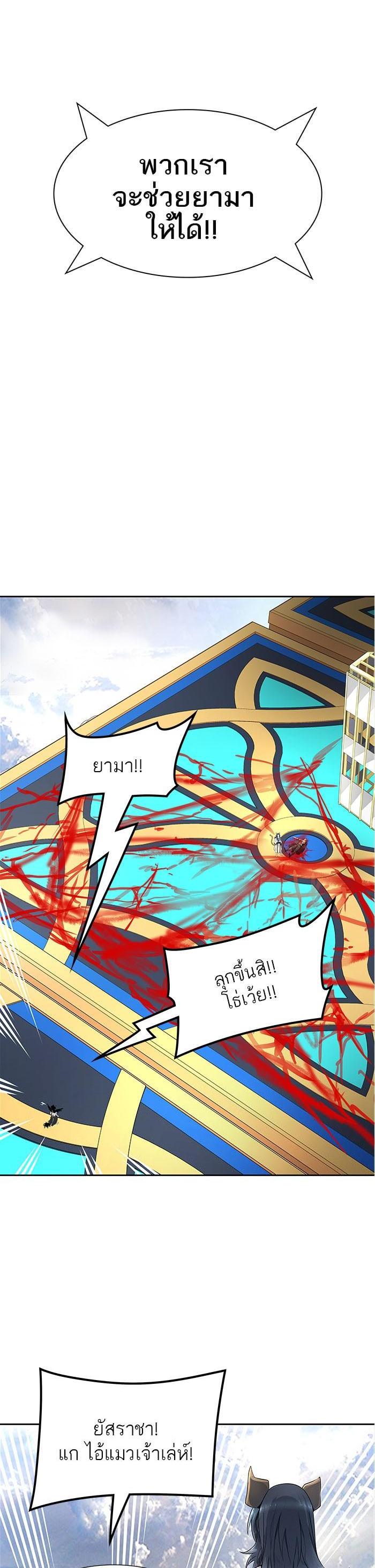 Manga-lc-com อ่านมังงะ อ่านการ์ตูน ออนไลน์ ฟรี Tower of God หอคอยเทพเจ้า ตอนที่ 1 2 3 4 5 6 7 8 9 10 11 12 13 14 ฟรี ไม่มีโฆษณา Manga-lc - อ่าน มังงะ อ่าน การ์ตูน ออนไลน์ อ่านมังงะ ฟรี