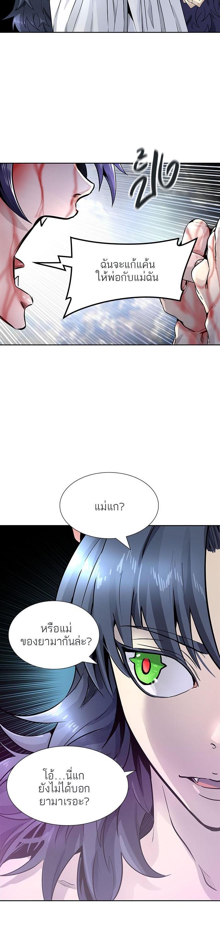 Manga-lc-com อ่านมังงะ อ่านการ์ตูน ออนไลน์ ฟรี Tower of God หอคอยเทพเจ้า ตอนที่ 1 2 3 4 5 6 7 8 9 10 11 12 13 14 ฟรี ไม่มีโฆษณา Manga-lc - อ่าน มังงะ อ่าน การ์ตูน ออนไลน์ อ่านมังงะ ฟรี