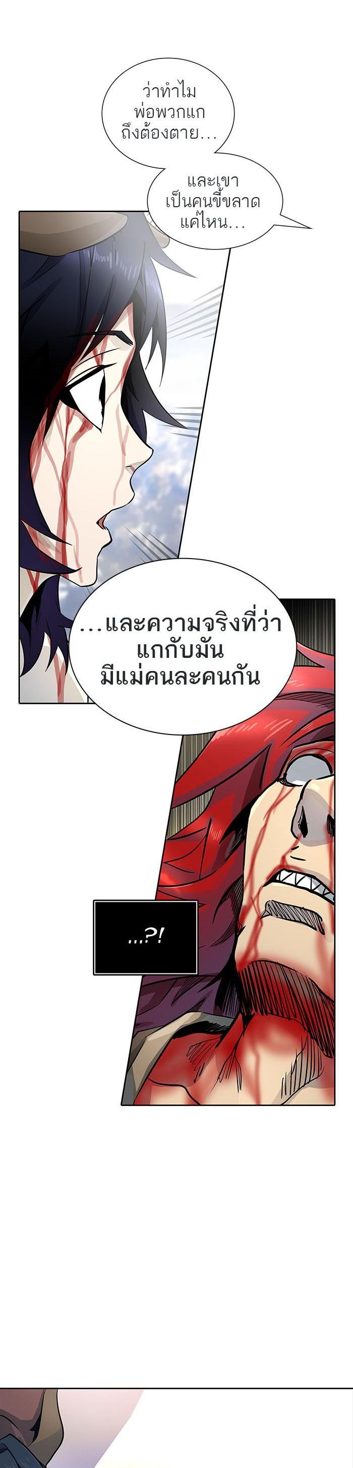 Manga-lc-com อ่านมังงะ อ่านการ์ตูน ออนไลน์ ฟรี Tower of God หอคอยเทพเจ้า ตอนที่ 1 2 3 4 5 6 7 8 9 10 11 12 13 14 ฟรี ไม่มีโฆษณา Manga-lc - อ่าน มังงะ อ่าน การ์ตูน ออนไลน์ อ่านมังงะ ฟรี
