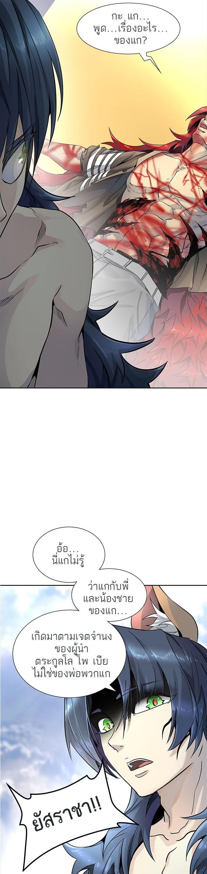 Manga-lc-com อ่านมังงะ อ่านการ์ตูน ออนไลน์ ฟรี Tower of God หอคอยเทพเจ้า ตอนที่ 1 2 3 4 5 6 7 8 9 10 11 12 13 14 ฟรี ไม่มีโฆษณา Manga-lc - อ่าน มังงะ อ่าน การ์ตูน ออนไลน์ อ่านมังงะ ฟรี