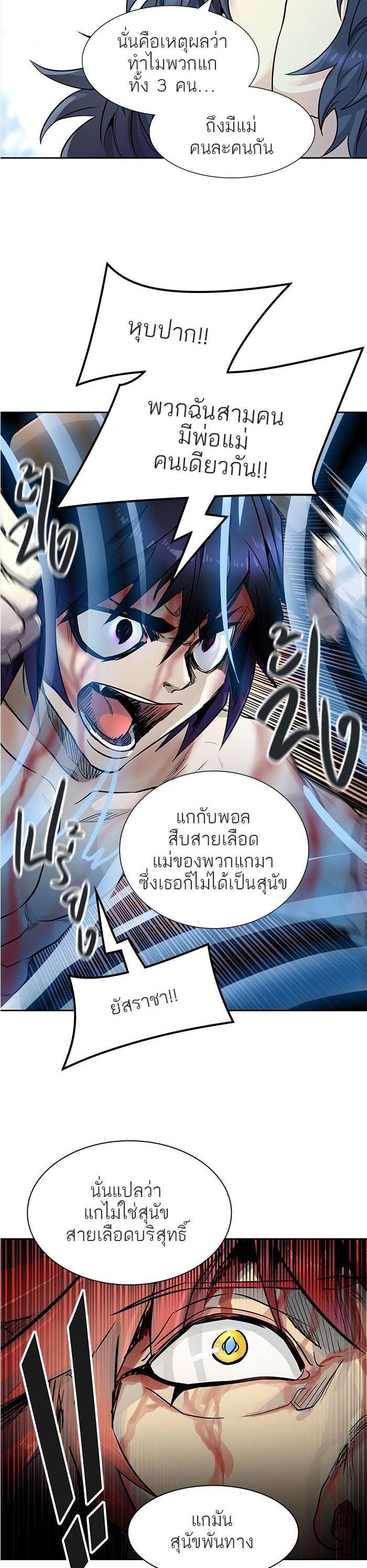 Manga-lc-com อ่านมังงะ อ่านการ์ตูน ออนไลน์ ฟรี Tower of God หอคอยเทพเจ้า ตอนที่ 1 2 3 4 5 6 7 8 9 10 11 12 13 14 ฟรี ไม่มีโฆษณา Manga-lc - อ่าน มังงะ อ่าน การ์ตูน ออนไลน์ อ่านมังงะ ฟรี