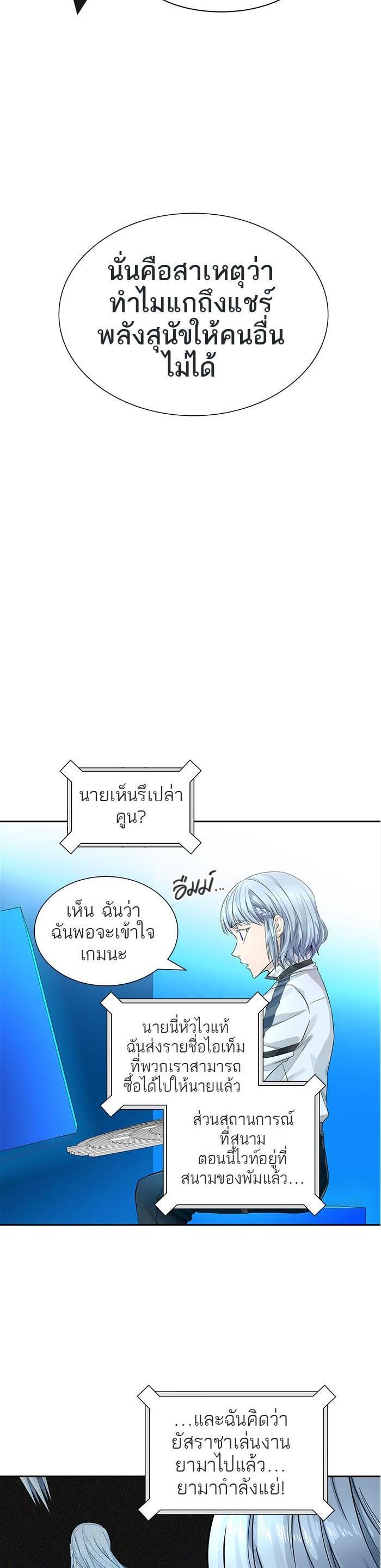 Manga-lc-com อ่านมังงะ อ่านการ์ตูน ออนไลน์ ฟรี Tower of God หอคอยเทพเจ้า ตอนที่ 1 2 3 4 5 6 7 8 9 10 11 12 13 14 ฟรี ไม่มีโฆษณา Manga-lc - อ่าน มังงะ อ่าน การ์ตูน ออนไลน์ อ่านมังงะ ฟรี