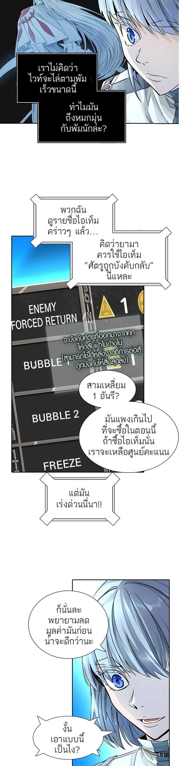 Manga-lc-com อ่านมังงะ อ่านการ์ตูน ออนไลน์ ฟรี Tower of God หอคอยเทพเจ้า ตอนที่ 1 2 3 4 5 6 7 8 9 10 11 12 13 14 ฟรี ไม่มีโฆษณา Manga-lc - อ่าน มังงะ อ่าน การ์ตูน ออนไลน์ อ่านมังงะ ฟรี