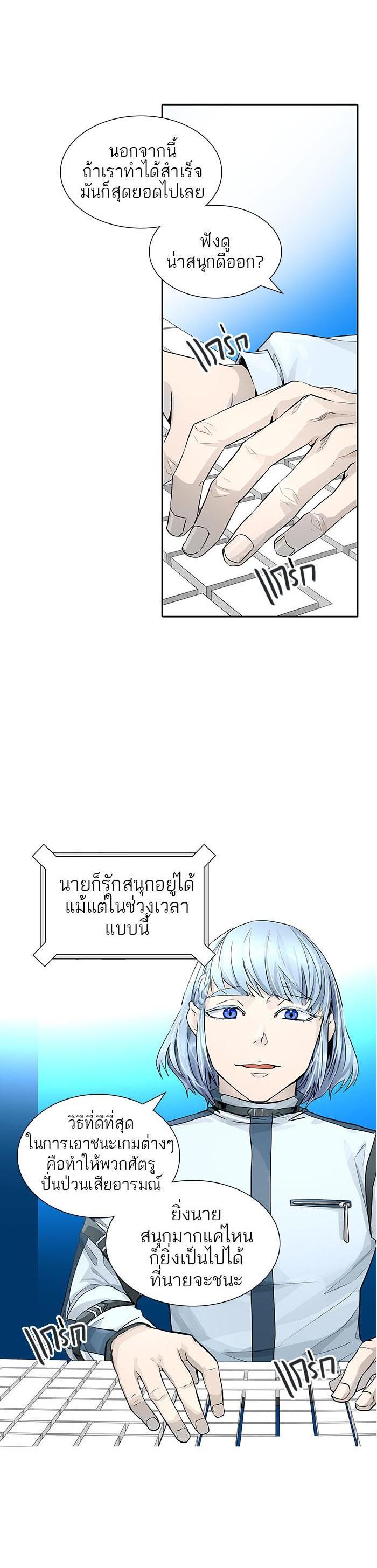 Manga-lc-com อ่านมังงะ อ่านการ์ตูน ออนไลน์ ฟรี Tower of God หอคอยเทพเจ้า ตอนที่ 1 2 3 4 5 6 7 8 9 10 11 12 13 14 ฟรี ไม่มีโฆษณา Manga-lc - อ่าน มังงะ อ่าน การ์ตูน ออนไลน์ อ่านมังงะ ฟรี