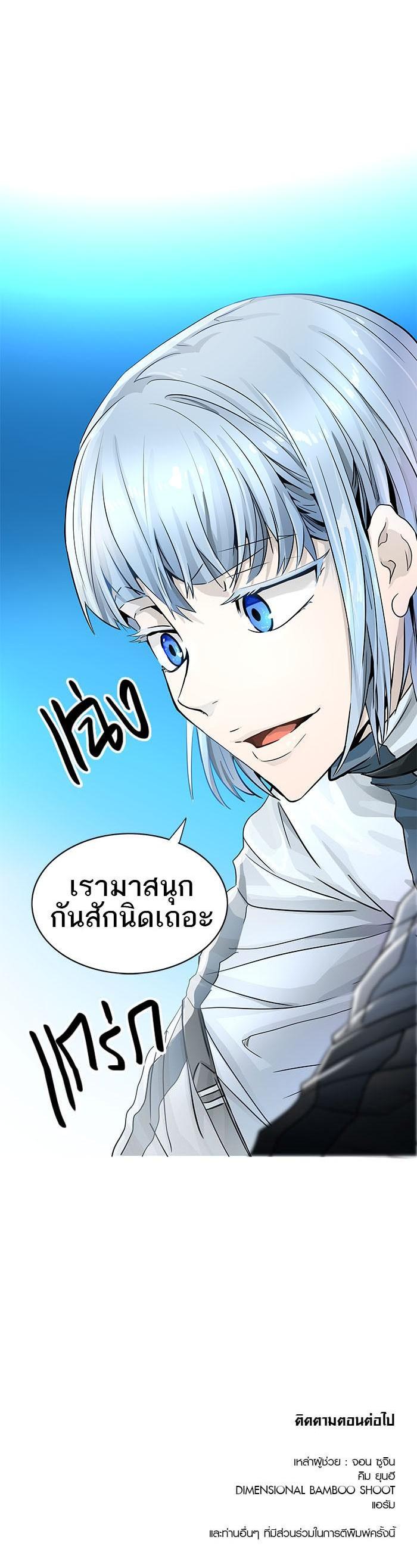 Manga-lc-com อ่านมังงะ อ่านการ์ตูน ออนไลน์ ฟรี Tower of God หอคอยเทพเจ้า ตอนที่ 1 2 3 4 5 6 7 8 9 10 11 12 13 14 ฟรี ไม่มีโฆษณา Manga-lc - อ่าน มังงะ อ่าน การ์ตูน ออนไลน์ อ่านมังงะ ฟรี