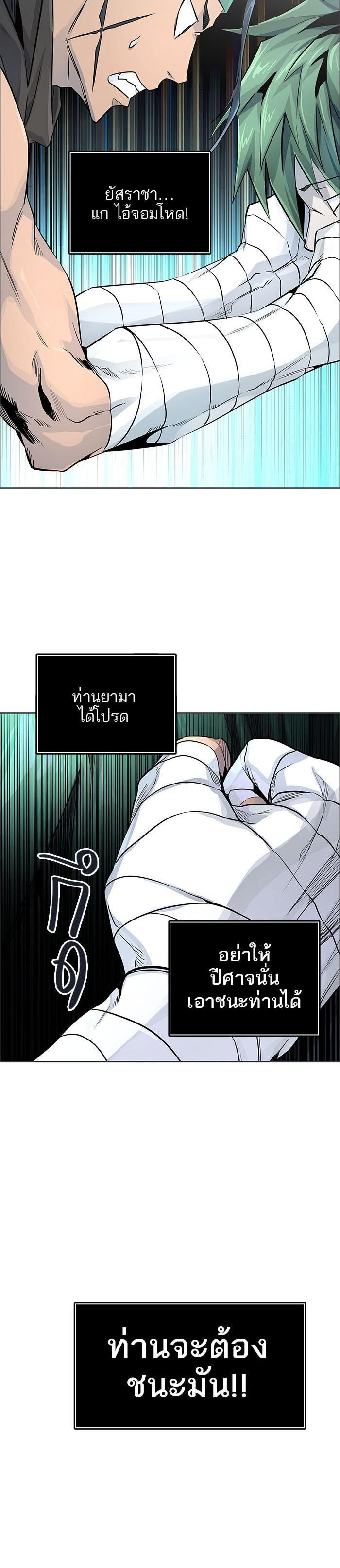 Manga-lc-com อ่านมังงะ อ่านการ์ตูน ออนไลน์ ฟรี Tower of God หอคอยเทพเจ้า ตอนที่ 1 2 3 4 5 6 7 8 9 10 11 12 13 14 ฟรี ไม่มีโฆษณา Manga-lc - อ่าน มังงะ อ่าน การ์ตูน ออนไลน์ อ่านมังงะ ฟรี