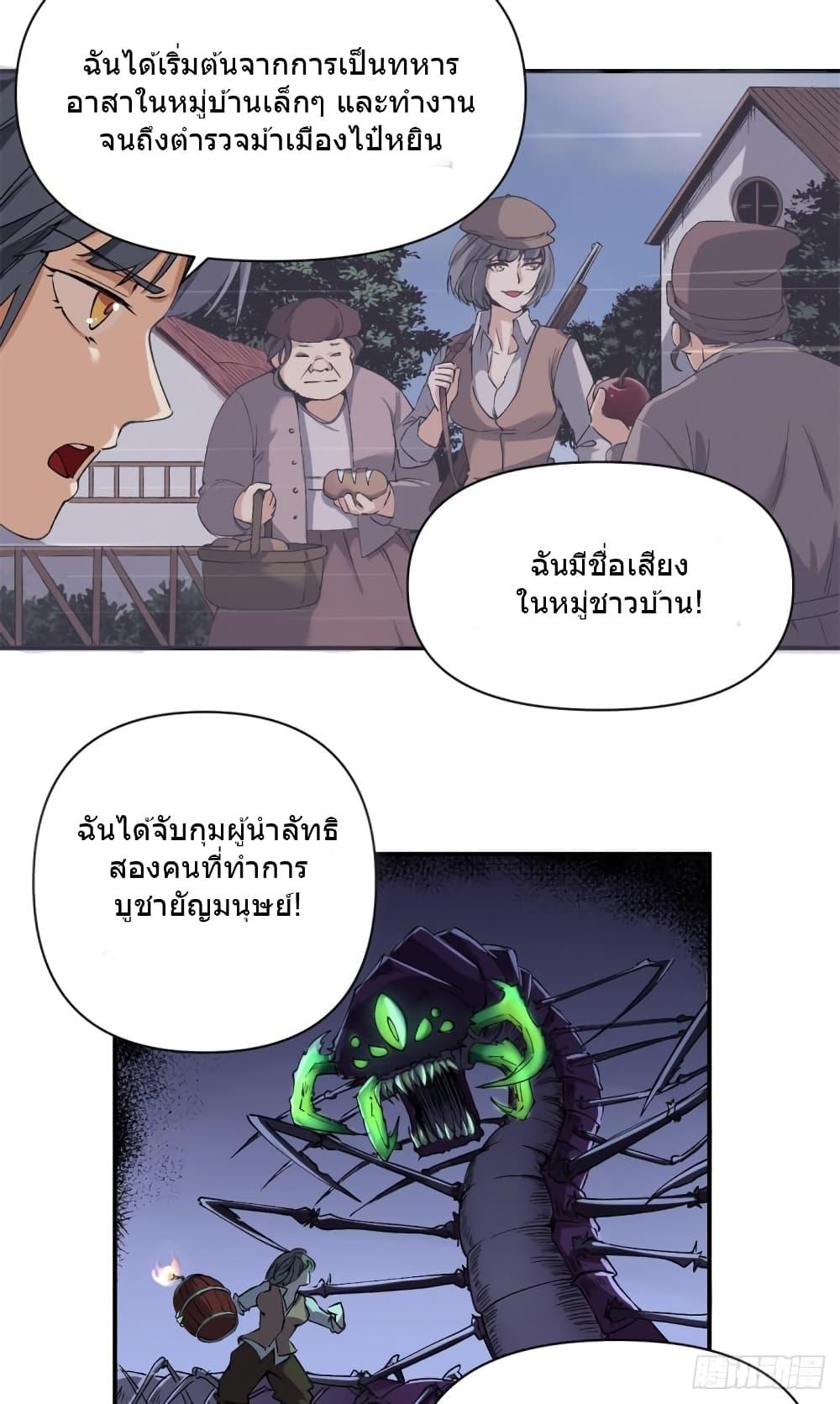 Manga-lc-com อ่านมังงะ อ่านการ์ตูน ออนไลน์ ฟรี TheWardenWho ตอนที่ 1 2 3 4 5 6 7 8 9 10 11 12 13 14 ฟรี ไม่มีโฆษณา Manga-lc - อ่าน มังงะ อ่าน การ์ตูน ออนไลน์ อ่านมังงะ ฟรี