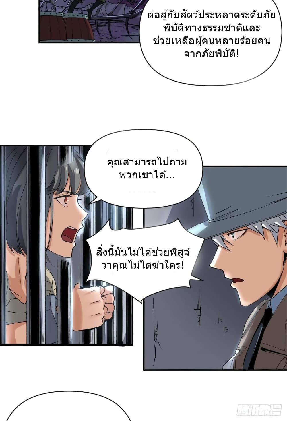 Manga-lc-com อ่านมังงะ อ่านการ์ตูน ออนไลน์ ฟรี TheWardenWho ตอนที่ 1 2 3 4 5 6 7 8 9 10 11 12 13 14 ฟรี ไม่มีโฆษณา Manga-lc - อ่าน มังงะ อ่าน การ์ตูน ออนไลน์ อ่านมังงะ ฟรี