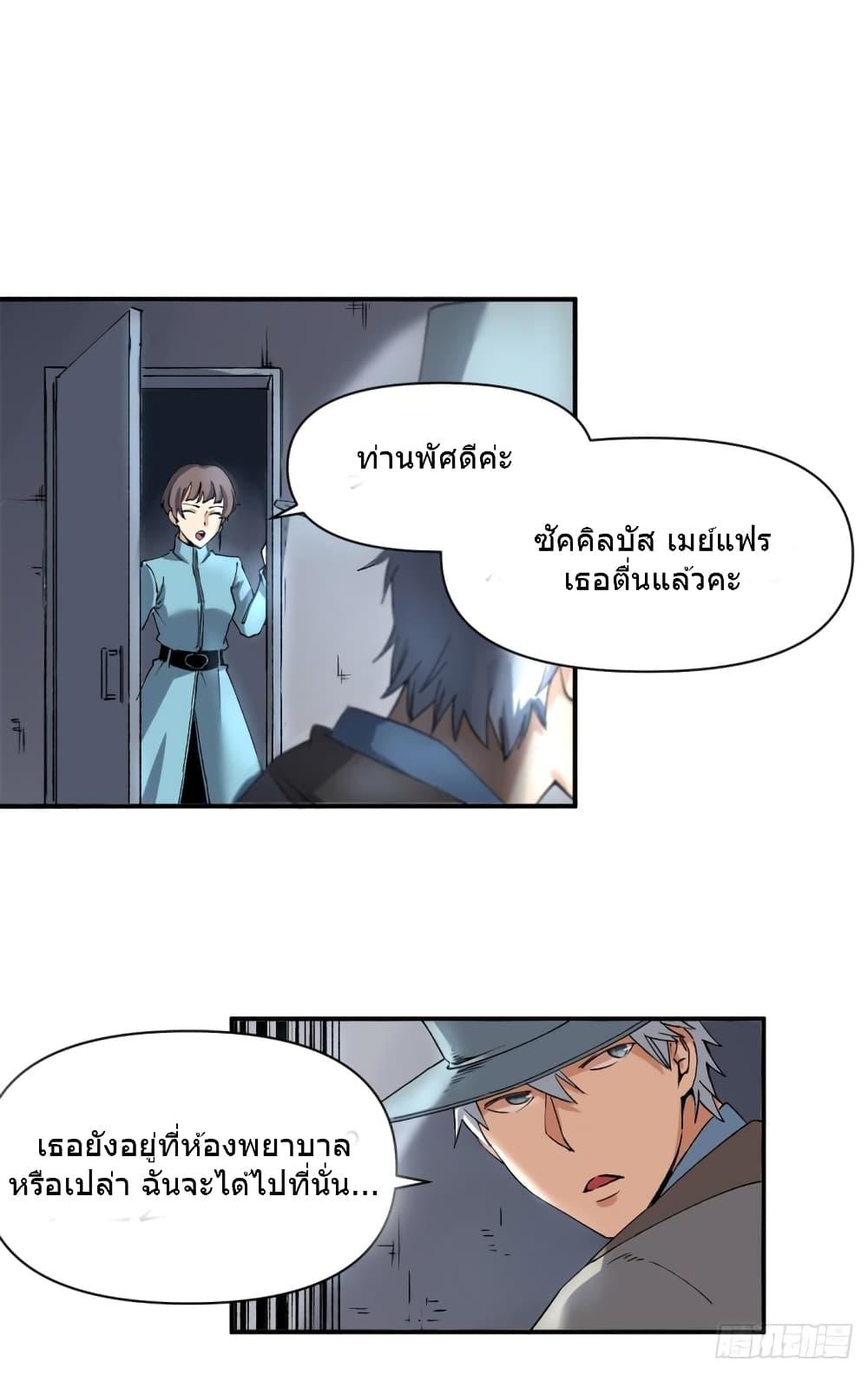 Manga-lc-com อ่านมังงะ อ่านการ์ตูน ออนไลน์ ฟรี TheWardenWho ตอนที่ 1 2 3 4 5 6 7 8 9 10 11 12 13 14 ฟรี ไม่มีโฆษณา Manga-lc - อ่าน มังงะ อ่าน การ์ตูน ออนไลน์ อ่านมังงะ ฟรี