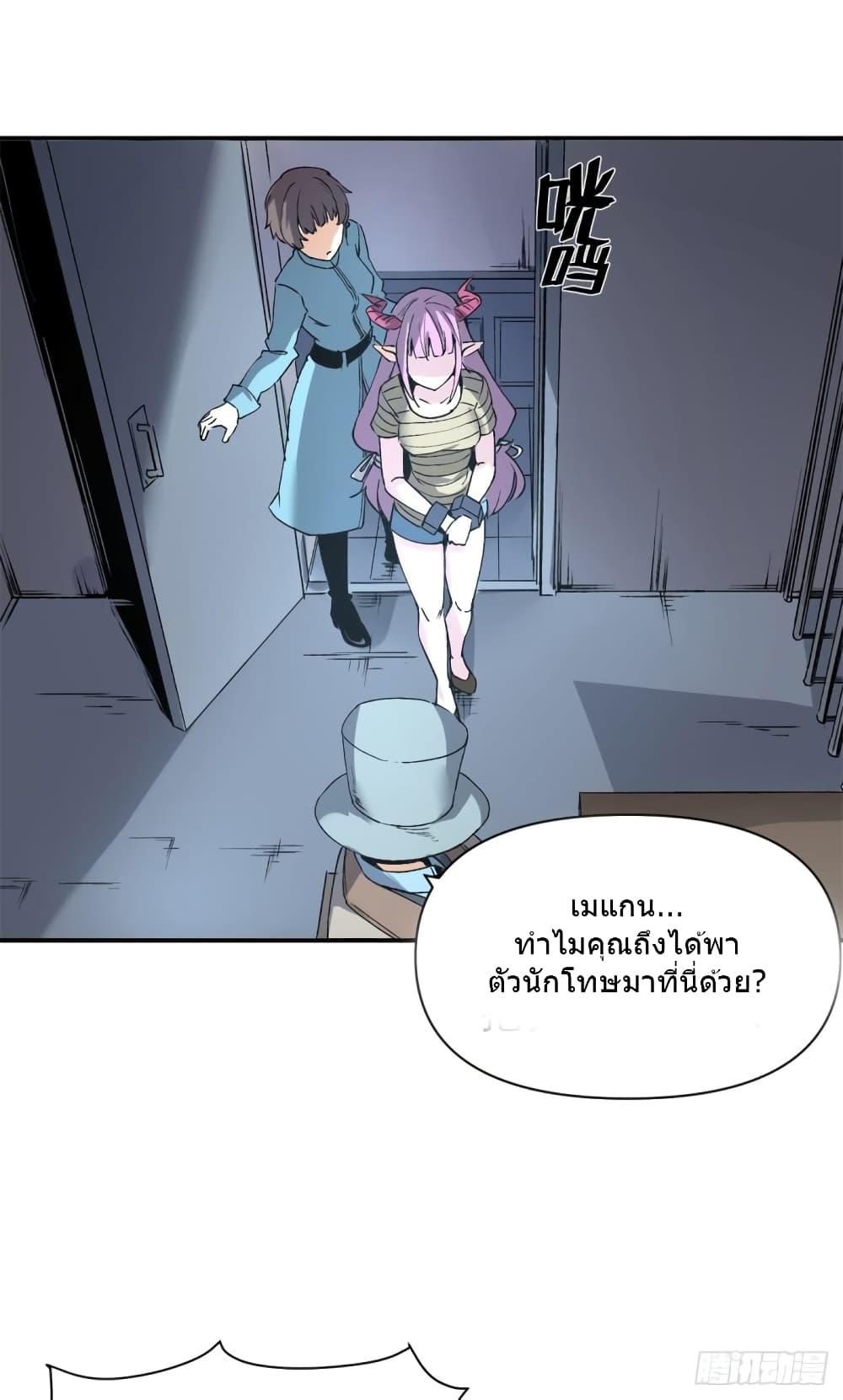 Manga-lc-com อ่านมังงะ อ่านการ์ตูน ออนไลน์ ฟรี TheWardenWho ตอนที่ 1 2 3 4 5 6 7 8 9 10 11 12 13 14 ฟรี ไม่มีโฆษณา Manga-lc - อ่าน มังงะ อ่าน การ์ตูน ออนไลน์ อ่านมังงะ ฟรี