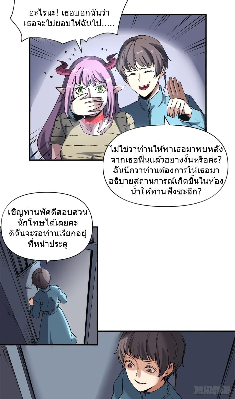 Manga-lc-com อ่านมังงะ อ่านการ์ตูน ออนไลน์ ฟรี TheWardenWho ตอนที่ 1 2 3 4 5 6 7 8 9 10 11 12 13 14 ฟรี ไม่มีโฆษณา Manga-lc - อ่าน มังงะ อ่าน การ์ตูน ออนไลน์ อ่านมังงะ ฟรี