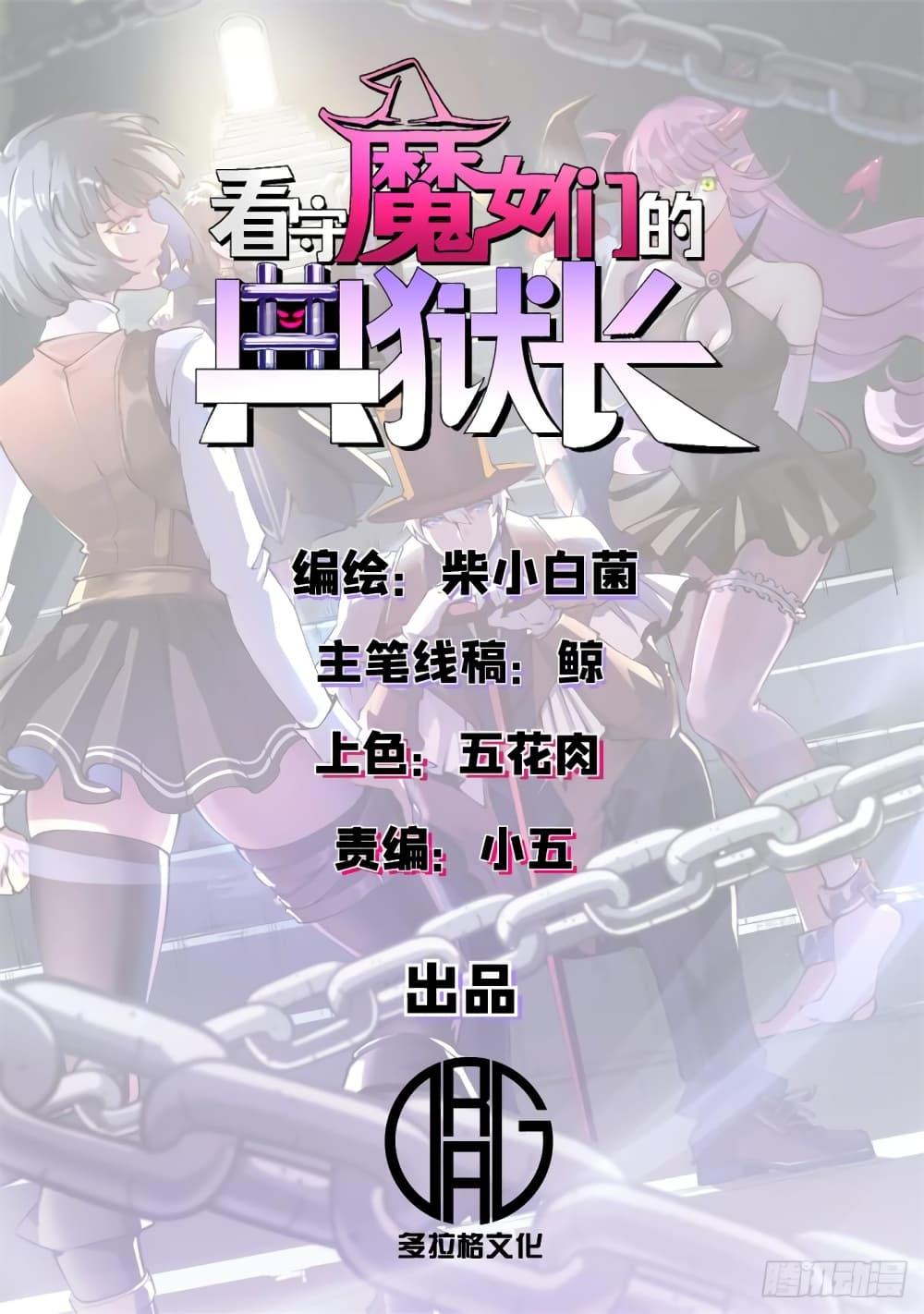 Manga-lc-com อ่านมังงะ อ่านการ์ตูน ออนไลน์ ฟรี TheWardenWho ตอนที่ 1 2 3 4 5 6 7 8 9 10 11 12 13 14 ฟรี ไม่มีโฆษณา Manga-lc - อ่าน มังงะ อ่าน การ์ตูน ออนไลน์ อ่านมังงะ ฟรี