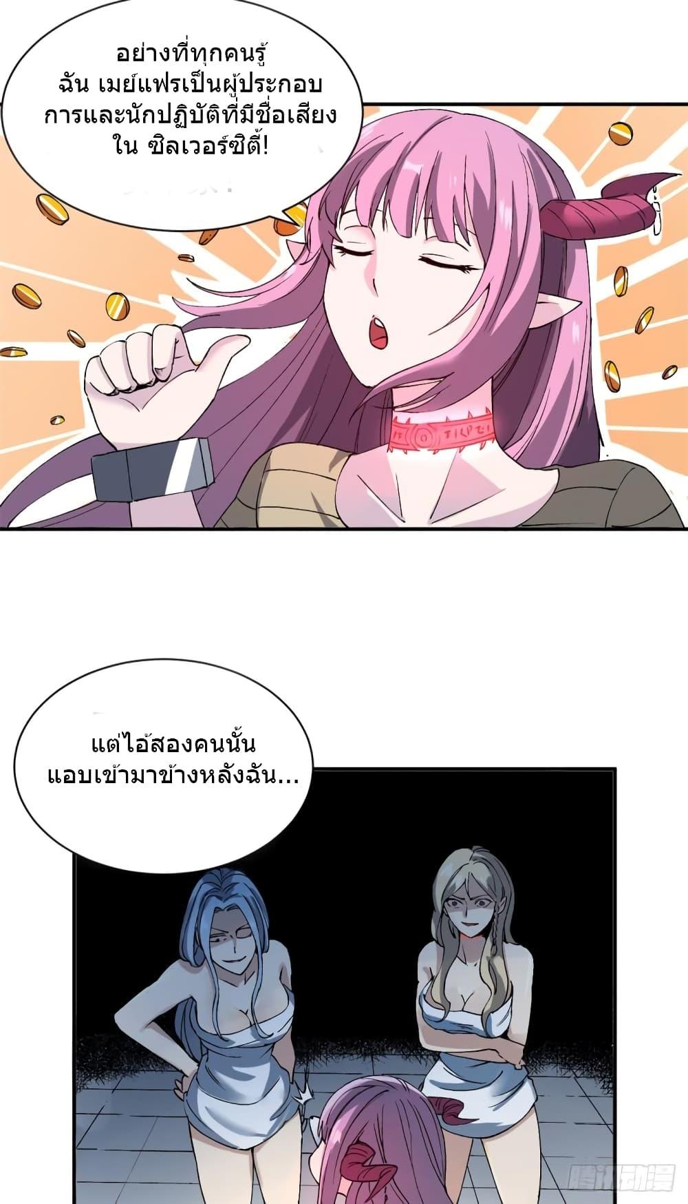 Manga-lc-com อ่านมังงะ อ่านการ์ตูน ออนไลน์ ฟรี TheWardenWho ตอนที่ 1 2 3 4 5 6 7 8 9 10 11 12 13 14 ฟรี ไม่มีโฆษณา Manga-lc - อ่าน มังงะ อ่าน การ์ตูน ออนไลน์ อ่านมังงะ ฟรี