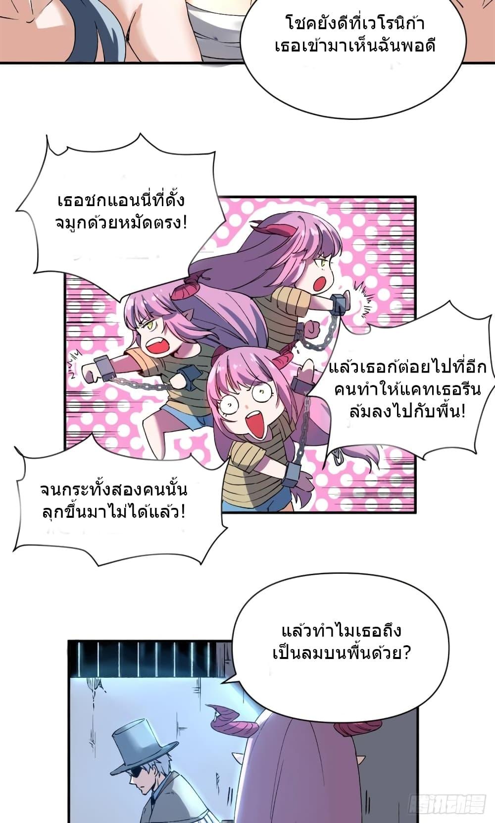 Manga-lc-com อ่านมังงะ อ่านการ์ตูน ออนไลน์ ฟรี TheWardenWho ตอนที่ 1 2 3 4 5 6 7 8 9 10 11 12 13 14 ฟรี ไม่มีโฆษณา Manga-lc - อ่าน มังงะ อ่าน การ์ตูน ออนไลน์ อ่านมังงะ ฟรี