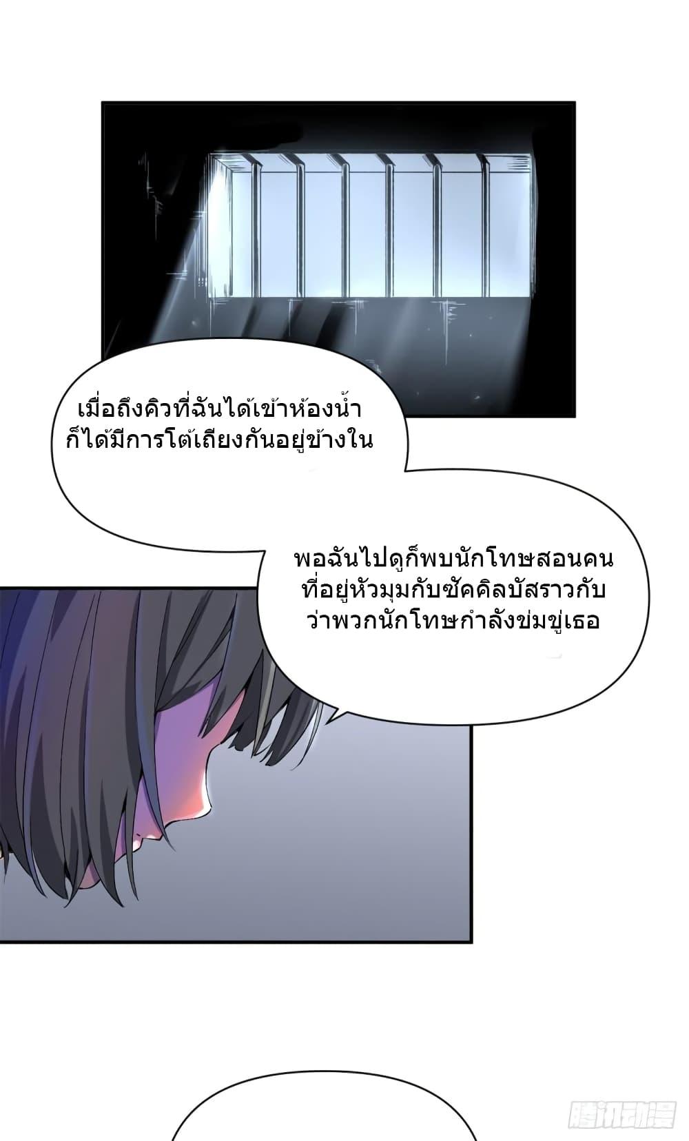 Manga-lc-com อ่านมังงะ อ่านการ์ตูน ออนไลน์ ฟรี TheWardenWho ตอนที่ 1 2 3 4 5 6 7 8 9 10 11 12 13 14 ฟรี ไม่มีโฆษณา Manga-lc - อ่าน มังงะ อ่าน การ์ตูน ออนไลน์ อ่านมังงะ ฟรี