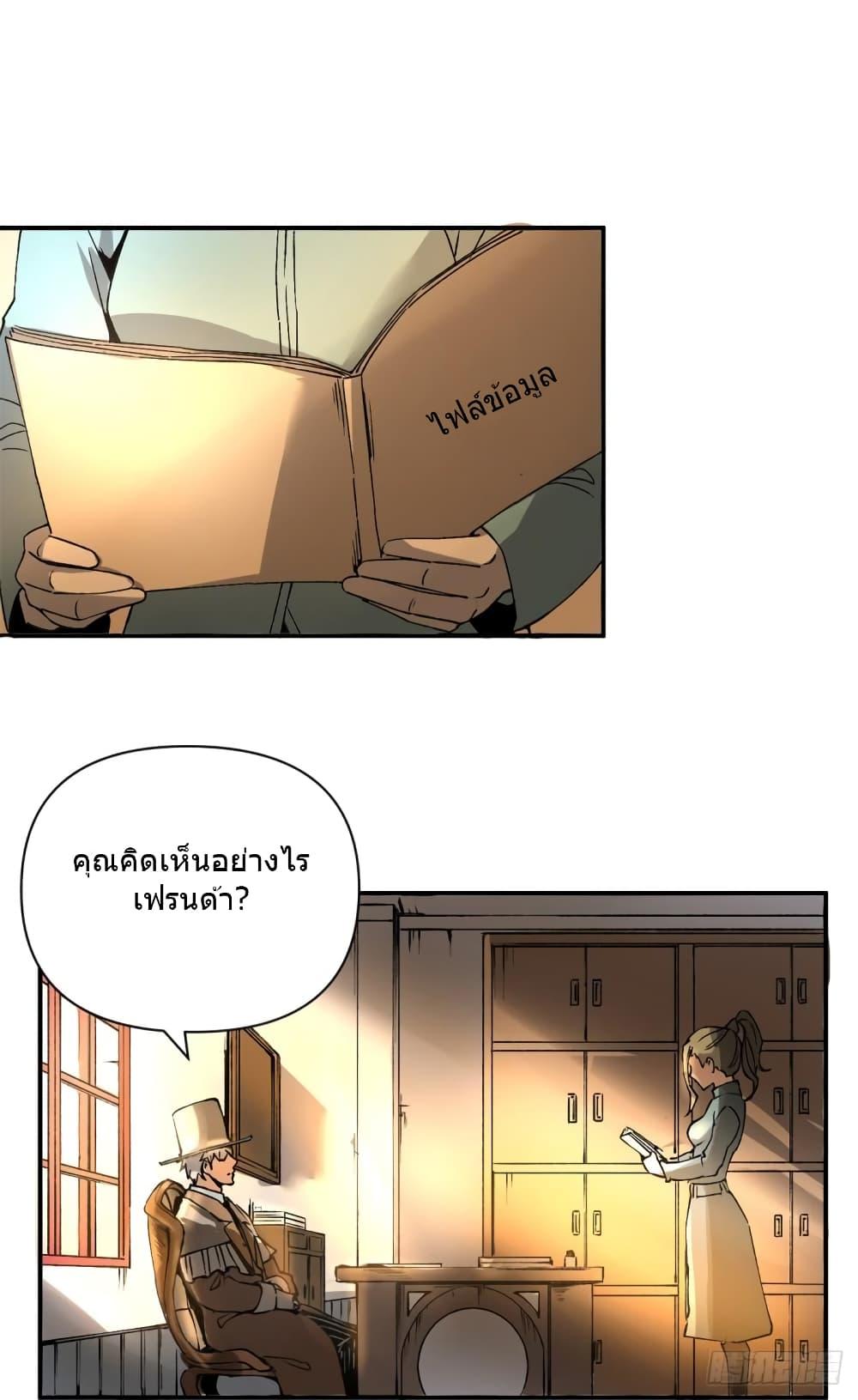 Manga-lc-com อ่านมังงะ อ่านการ์ตูน ออนไลน์ ฟรี TheWardenWho ตอนที่ 1 2 3 4 5 6 7 8 9 10 11 12 13 14 ฟรี ไม่มีโฆษณา Manga-lc - อ่าน มังงะ อ่าน การ์ตูน ออนไลน์ อ่านมังงะ ฟรี