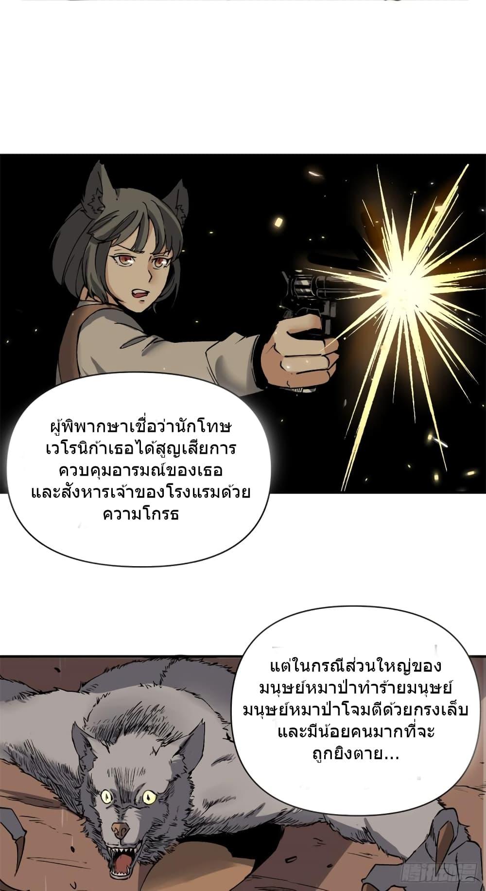 Manga-lc-com อ่านมังงะ อ่านการ์ตูน ออนไลน์ ฟรี TheWardenWho ตอนที่ 1 2 3 4 5 6 7 8 9 10 11 12 13 14 ฟรี ไม่มีโฆษณา Manga-lc - อ่าน มังงะ อ่าน การ์ตูน ออนไลน์ อ่านมังงะ ฟรี