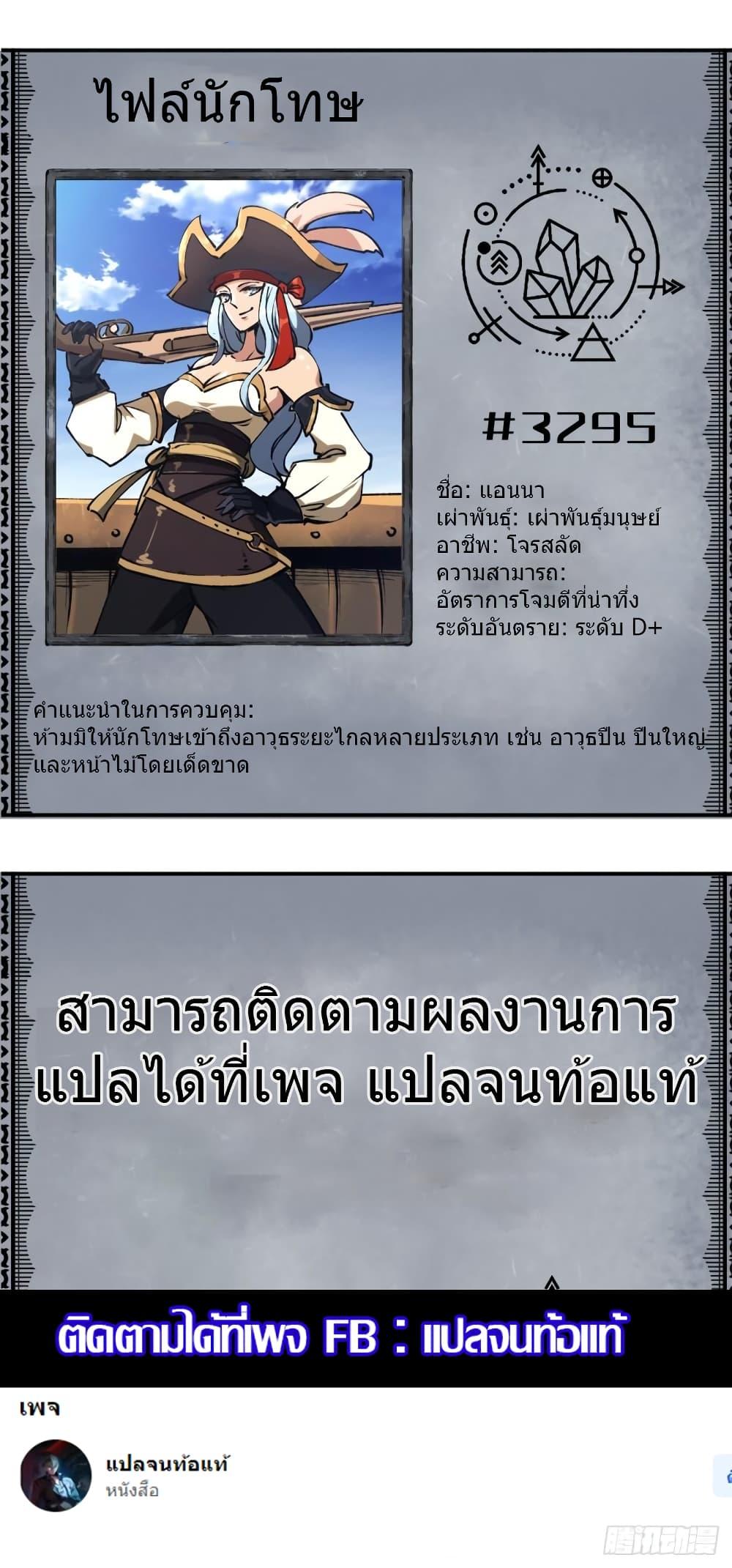 Manga-lc-com อ่านมังงะ อ่านการ์ตูน ออนไลน์ ฟรี TheWardenWho ตอนที่ 1 2 3 4 5 6 7 8 9 10 11 12 13 14 ฟรี ไม่มีโฆษณา Manga-lc - อ่าน มังงะ อ่าน การ์ตูน ออนไลน์ อ่านมังงะ ฟรี