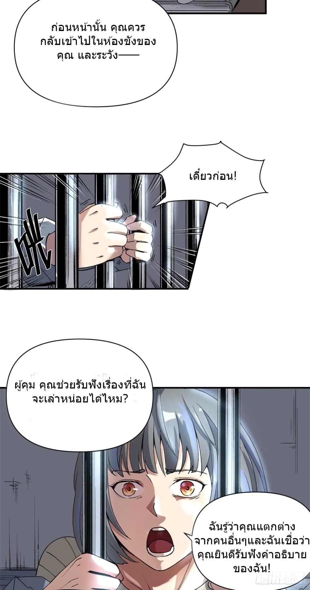 Manga-lc-com อ่านมังงะ อ่านการ์ตูน ออนไลน์ ฟรี TheWardenWho ตอนที่ 1 2 3 4 5 6 7 8 9 10 11 12 13 14 ฟรี ไม่มีโฆษณา Manga-lc - อ่าน มังงะ อ่าน การ์ตูน ออนไลน์ อ่านมังงะ ฟรี