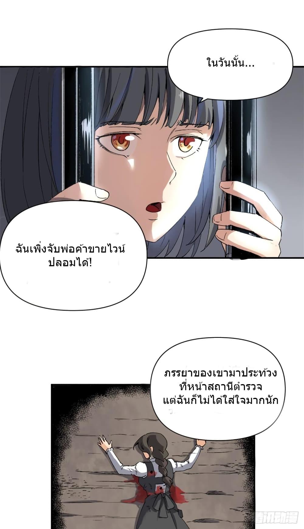 Manga-lc-com อ่านมังงะ อ่านการ์ตูน ออนไลน์ ฟรี TheWardenWho ตอนที่ 1 2 3 4 5 6 7 8 9 10 11 12 13 14 ฟรี ไม่มีโฆษณา Manga-lc - อ่าน มังงะ อ่าน การ์ตูน ออนไลน์ อ่านมังงะ ฟรี