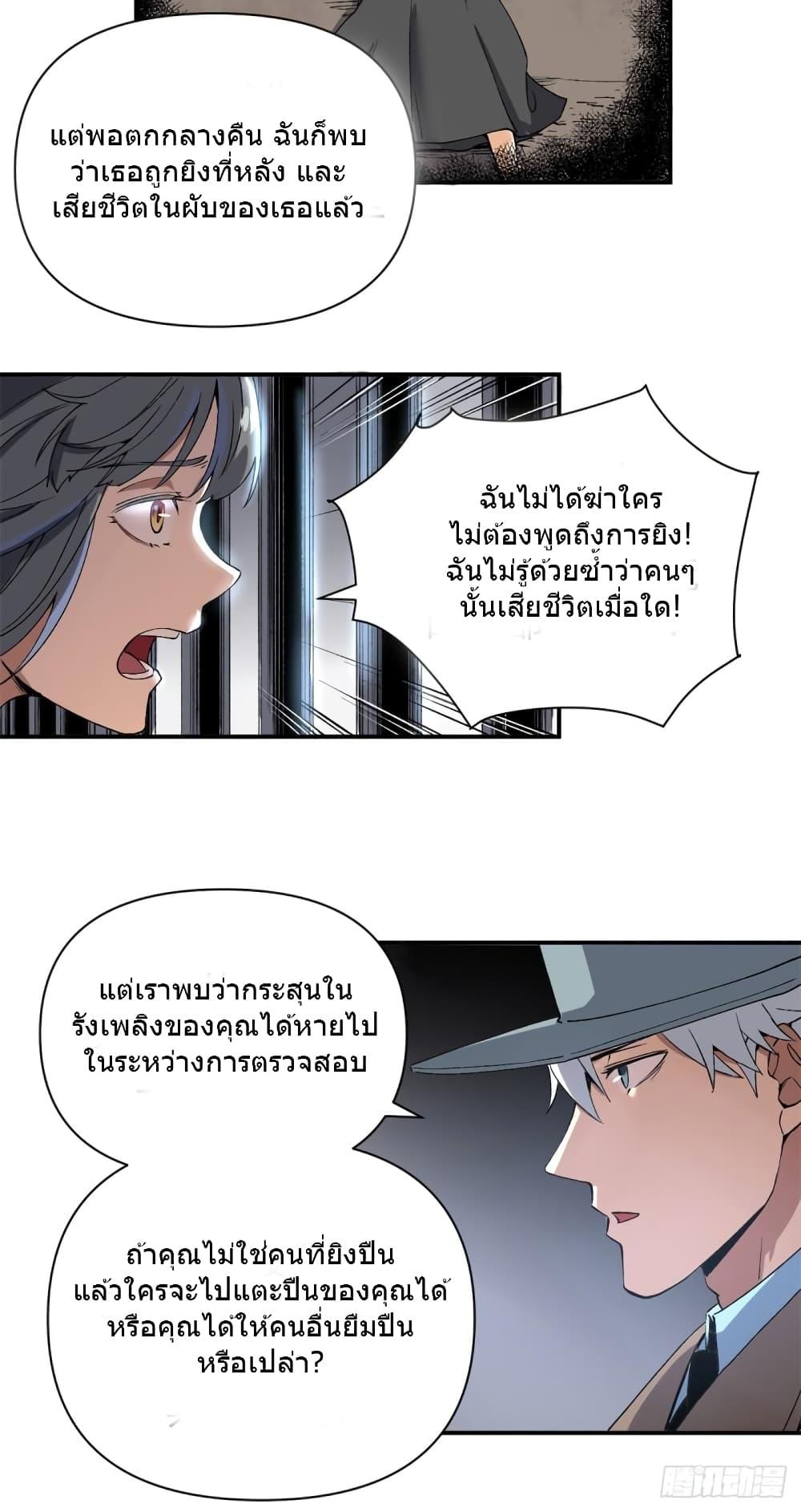 Manga-lc-com อ่านมังงะ อ่านการ์ตูน ออนไลน์ ฟรี TheWardenWho ตอนที่ 1 2 3 4 5 6 7 8 9 10 11 12 13 14 ฟรี ไม่มีโฆษณา Manga-lc - อ่าน มังงะ อ่าน การ์ตูน ออนไลน์ อ่านมังงะ ฟรี