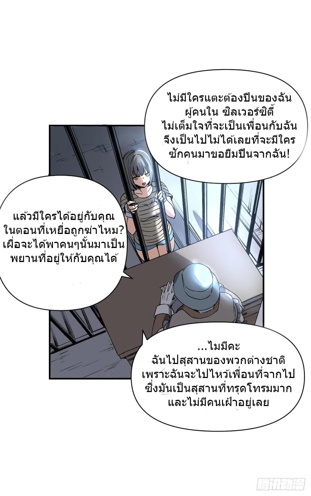 Manga-lc-com อ่านมังงะ อ่านการ์ตูน ออนไลน์ ฟรี TheWardenWho ตอนที่ 1 2 3 4 5 6 7 8 9 10 11 12 13 14 ฟรี ไม่มีโฆษณา Manga-lc - อ่าน มังงะ อ่าน การ์ตูน ออนไลน์ อ่านมังงะ ฟรี