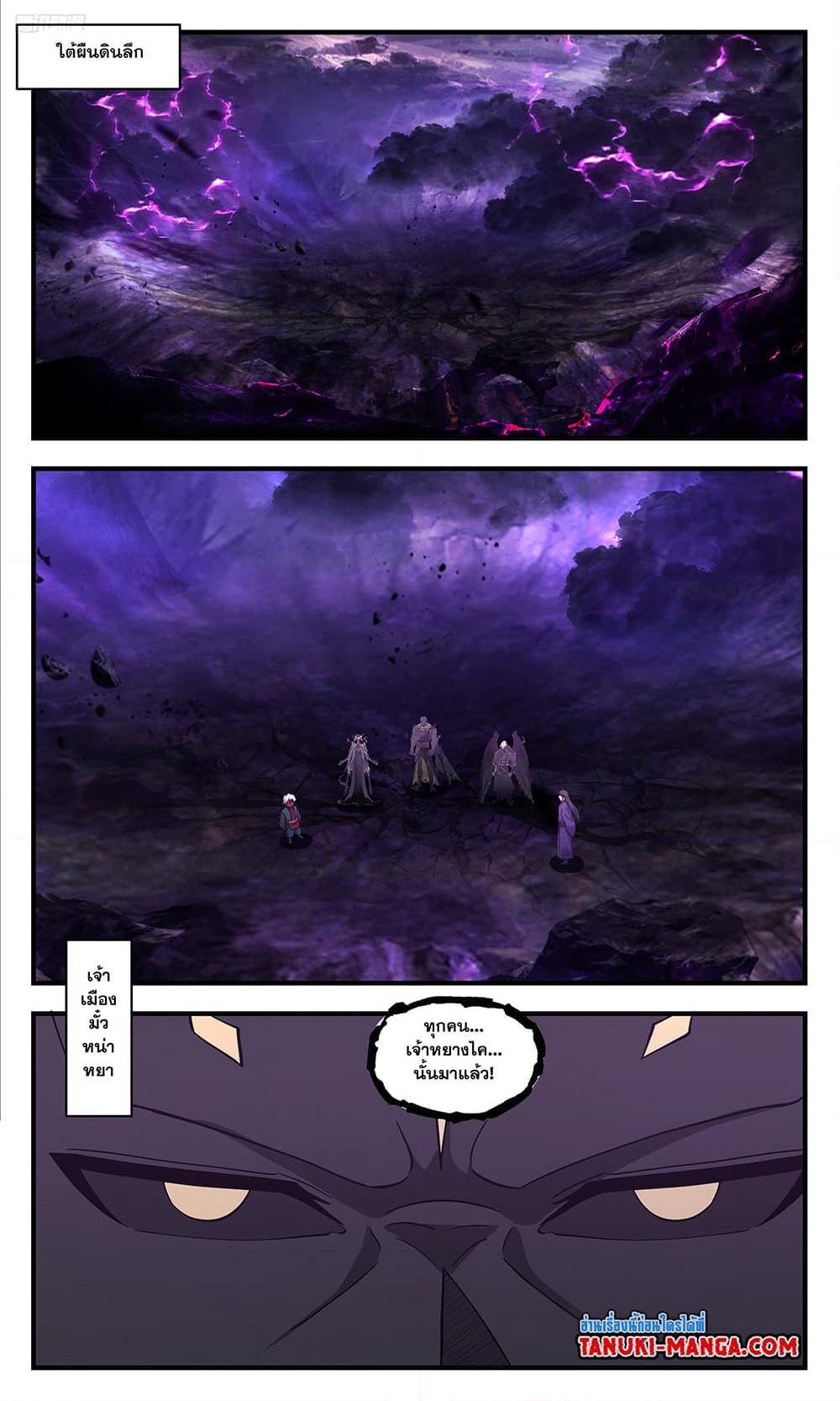 Manga-lc-com อ่านมังงะ อ่านการ์ตูน ออนไลน์ ฟรี Martial Peak ตอนที่ 1 2 3 4 5 6 7 8 9 10 11 12 13 14 ฟรี ไม่มีโฆษณา Manga-lc - อ่าน มังงะ อ่าน การ์ตูน ออนไลน์ อ่านมังงะ ฟรี