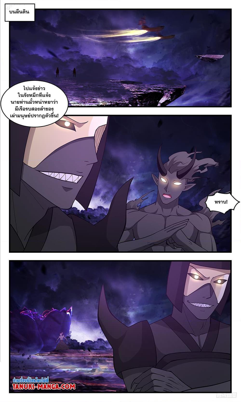 Manga-lc-com อ่านมังงะ อ่านการ์ตูน ออนไลน์ ฟรี Martial Peak ตอนที่ 1 2 3 4 5 6 7 8 9 10 11 12 13 14 ฟรี ไม่มีโฆษณา Manga-lc - อ่าน มังงะ อ่าน การ์ตูน ออนไลน์ อ่านมังงะ ฟรี