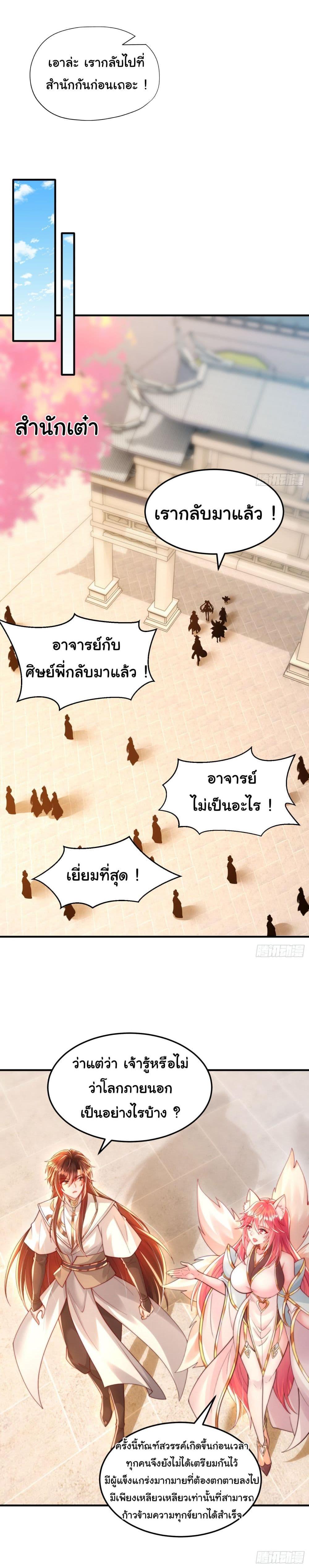 Manga-lc-com อ่านมังงะ อ่านการ์ตูน ออนไลน์ ฟรี Opening System To Confession Beautiful Master ตอนที่ 1 2 3 4 5 6 7 8 9 10 11 12 13 14 ฟรี ไม่มีโฆษณา Manga-lc - อ่าน มังงะ อ่าน การ์ตูน ออนไลน์ อ่านมังงะ ฟรี