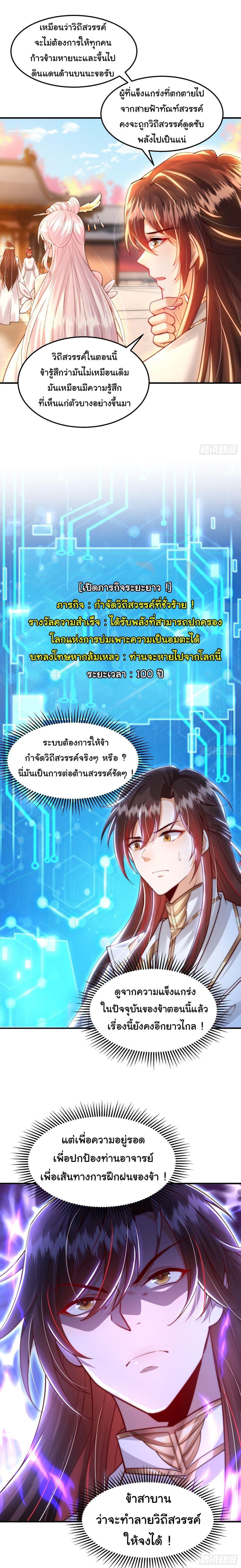 Manga-lc-com อ่านมังงะ อ่านการ์ตูน ออนไลน์ ฟรี Opening System To Confession Beautiful Master ตอนที่ 1 2 3 4 5 6 7 8 9 10 11 12 13 14 ฟรี ไม่มีโฆษณา Manga-lc - อ่าน มังงะ อ่าน การ์ตูน ออนไลน์ อ่านมังงะ ฟรี
