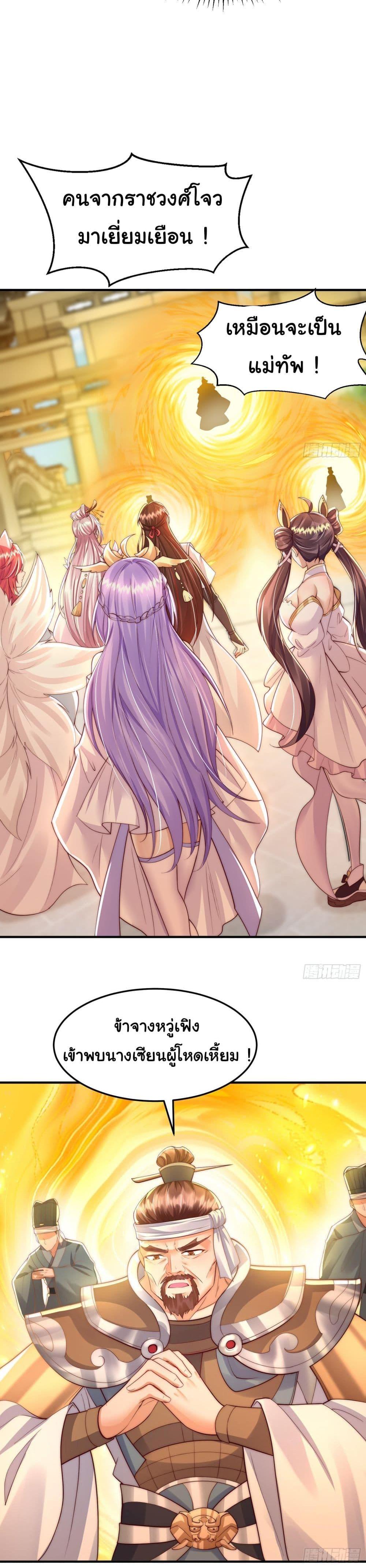 Manga-lc-com อ่านมังงะ อ่านการ์ตูน ออนไลน์ ฟรี Opening System To Confession Beautiful Master ตอนที่ 1 2 3 4 5 6 7 8 9 10 11 12 13 14 ฟรี ไม่มีโฆษณา Manga-lc - อ่าน มังงะ อ่าน การ์ตูน ออนไลน์ อ่านมังงะ ฟรี