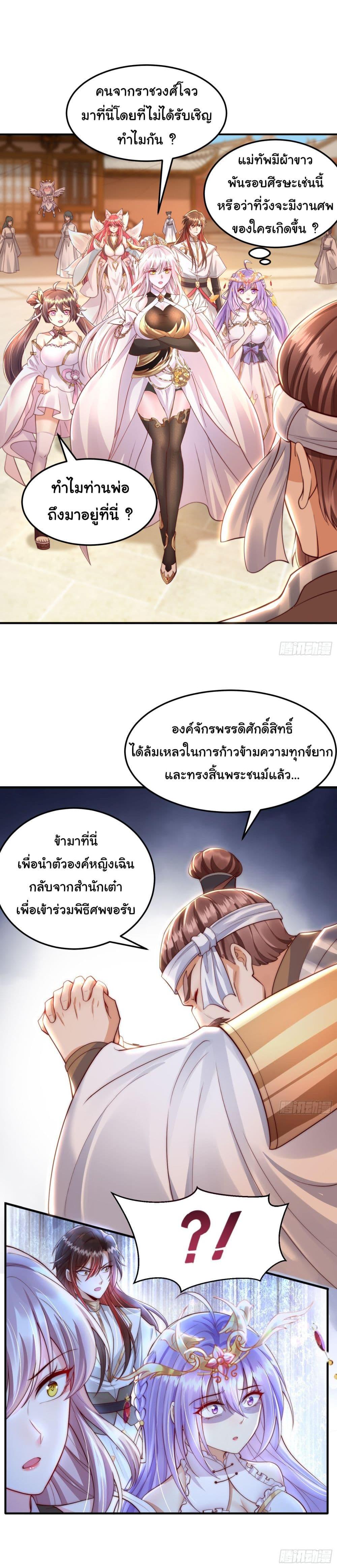 Manga-lc-com อ่านมังงะ อ่านการ์ตูน ออนไลน์ ฟรี Opening System To Confession Beautiful Master ตอนที่ 1 2 3 4 5 6 7 8 9 10 11 12 13 14 ฟรี ไม่มีโฆษณา Manga-lc - อ่าน มังงะ อ่าน การ์ตูน ออนไลน์ อ่านมังงะ ฟรี
