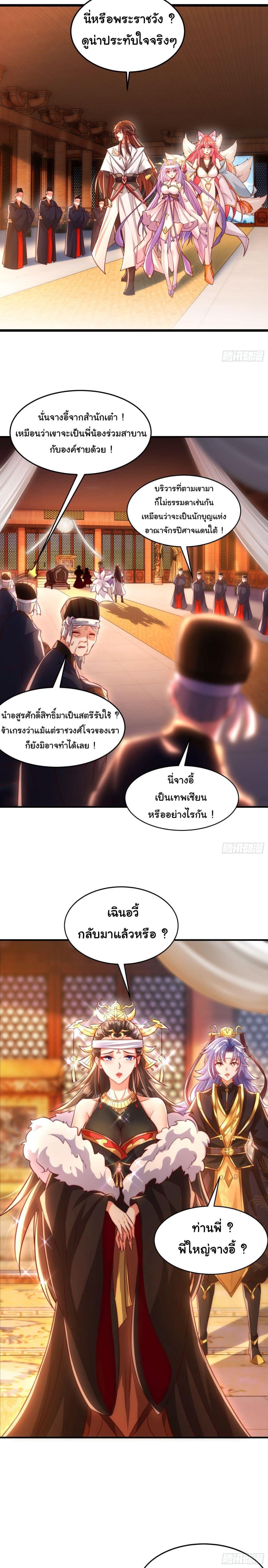 Manga-lc-com อ่านมังงะ อ่านการ์ตูน ออนไลน์ ฟรี Opening System To Confession Beautiful Master ตอนที่ 1 2 3 4 5 6 7 8 9 10 11 12 13 14 ฟรี ไม่มีโฆษณา Manga-lc - อ่าน มังงะ อ่าน การ์ตูน ออนไลน์ อ่านมังงะ ฟรี