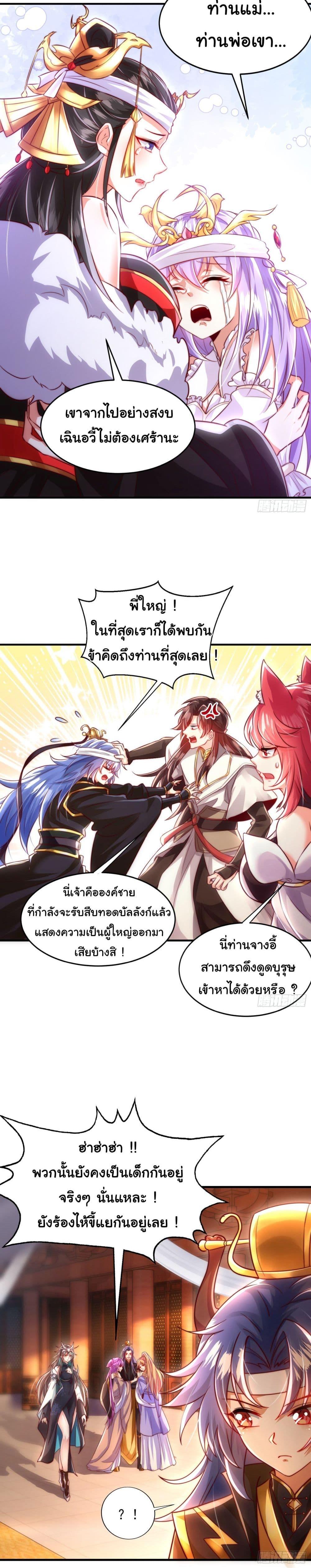 Manga-lc-com อ่านมังงะ อ่านการ์ตูน ออนไลน์ ฟรี Opening System To Confession Beautiful Master ตอนที่ 1 2 3 4 5 6 7 8 9 10 11 12 13 14 ฟรี ไม่มีโฆษณา Manga-lc - อ่าน มังงะ อ่าน การ์ตูน ออนไลน์ อ่านมังงะ ฟรี