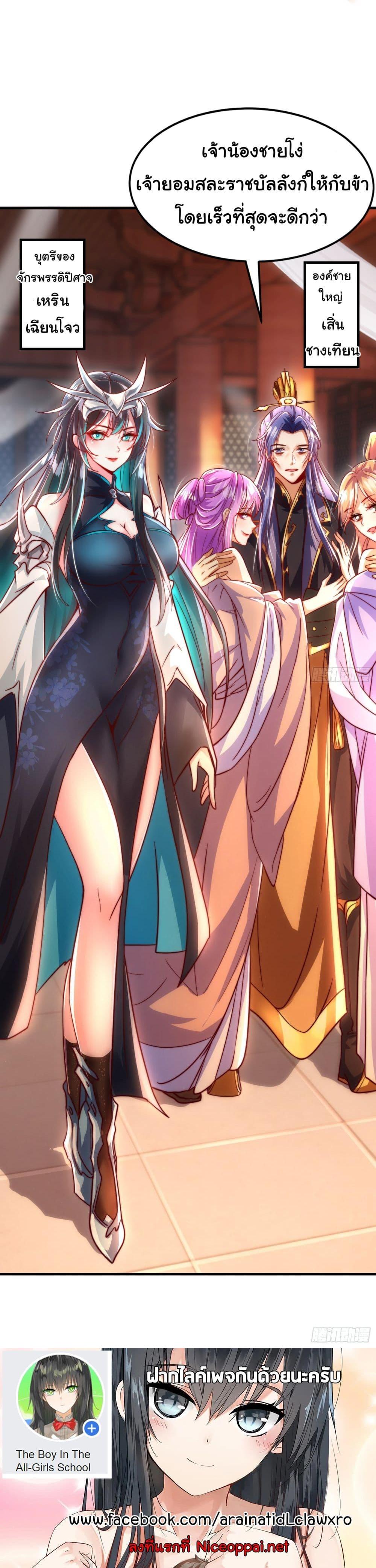 Manga-lc-com อ่านมังงะ อ่านการ์ตูน ออนไลน์ ฟรี Opening System To Confession Beautiful Master ตอนที่ 1 2 3 4 5 6 7 8 9 10 11 12 13 14 ฟรี ไม่มีโฆษณา Manga-lc - อ่าน มังงะ อ่าน การ์ตูน ออนไลน์ อ่านมังงะ ฟรี