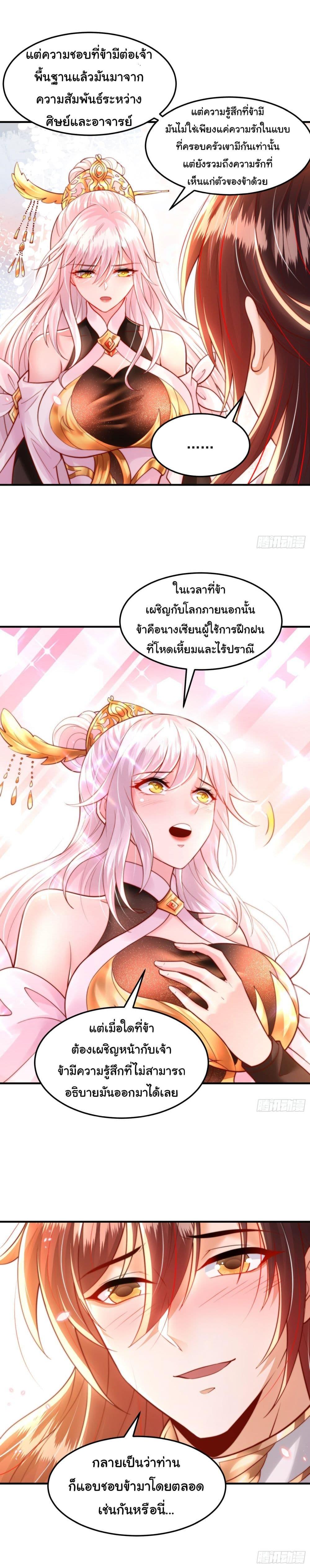 Manga-lc-com อ่านมังงะ อ่านการ์ตูน ออนไลน์ ฟรี Opening System To Confession Beautiful Master ตอนที่ 1 2 3 4 5 6 7 8 9 10 11 12 13 14 ฟรี ไม่มีโฆษณา Manga-lc - อ่าน มังงะ อ่าน การ์ตูน ออนไลน์ อ่านมังงะ ฟรี