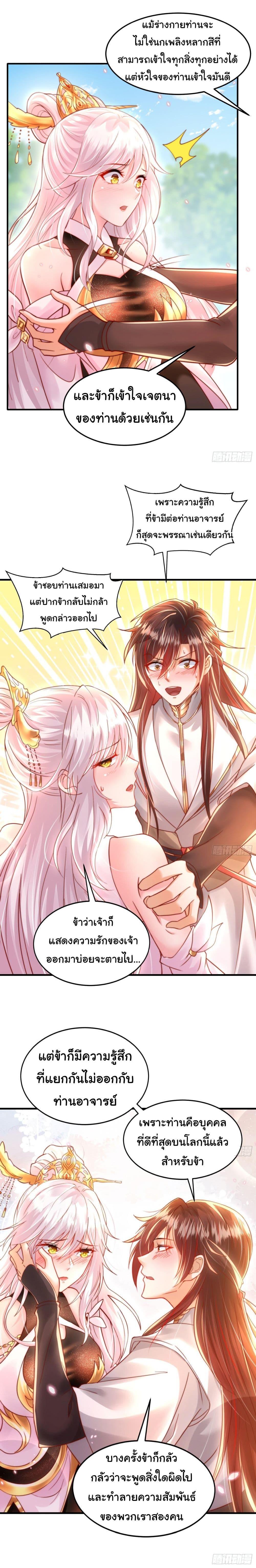 Manga-lc-com อ่านมังงะ อ่านการ์ตูน ออนไลน์ ฟรี Opening System To Confession Beautiful Master ตอนที่ 1 2 3 4 5 6 7 8 9 10 11 12 13 14 ฟรี ไม่มีโฆษณา Manga-lc - อ่าน มังงะ อ่าน การ์ตูน ออนไลน์ อ่านมังงะ ฟรี